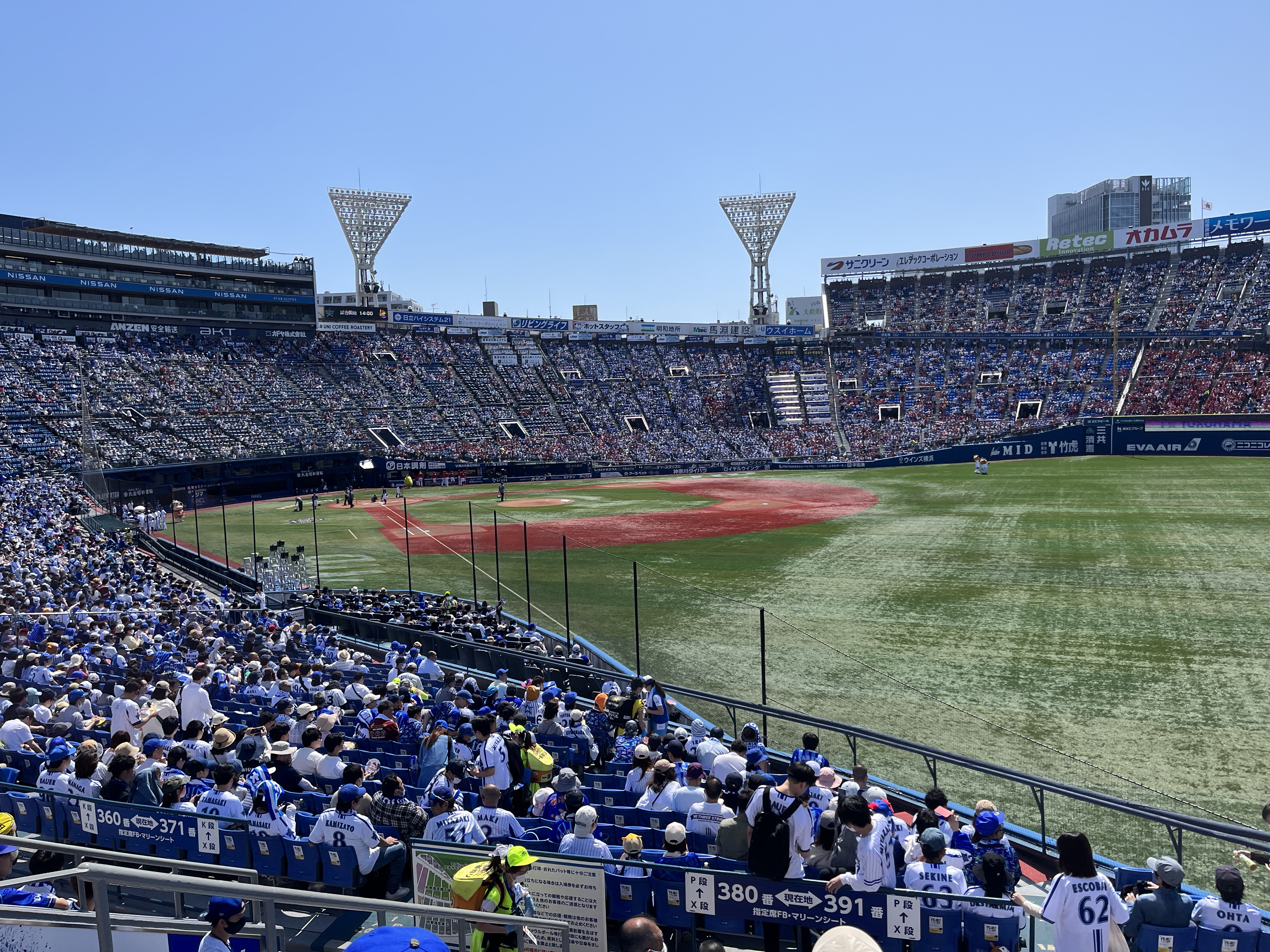 Baseball